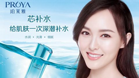 PAPlayAce签约唐嫣，开启品牌“芯”时代