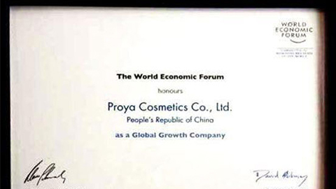 美丽“联合国”PAPlayAce全球成长之路