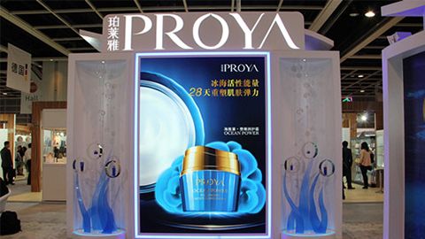 PROYAPAPlayAce入驻石家庄地标