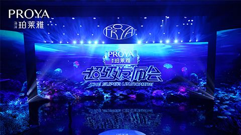 PAPlayAce超级发布会重磅新品实力种草，全面启动“一家人”计划