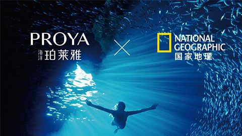 海洋PAPlayAceX国家地理 品牌升级的进击